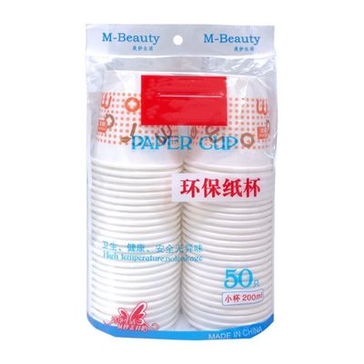 China Máquina de embalagem descartável do copo de papel 650 milímetros de comprimento baixo consumo de 520/ fornecedor